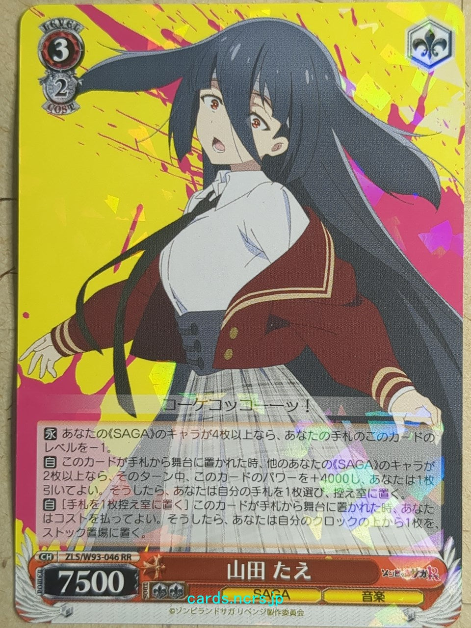 Weiss Schwarz Zombie Land Saga -Tae-   Trading Card ZLS/W93-046RR