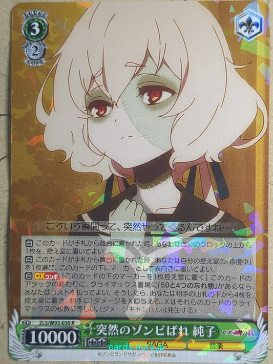 Weiss Schwarz Zombie Land Saga -Junko-   Trading Card ZLS/W93-030R