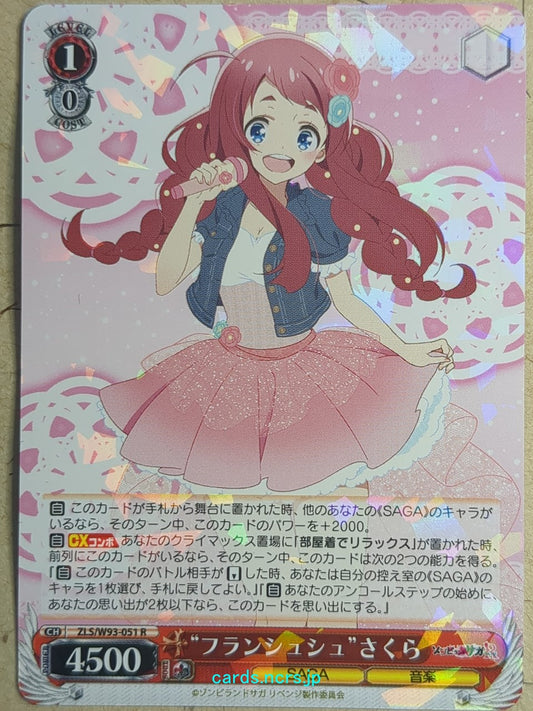 Weiss Schwarz Zombie Land Saga -Sakura-   Trading Card ZLS/W93-051R