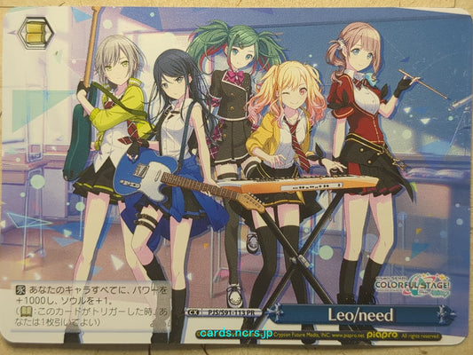 Weiss Schwarz Project Sekai Colorful Stage feat. Miku Hatsune Leo/need Trading Card PJS/S91-113PR