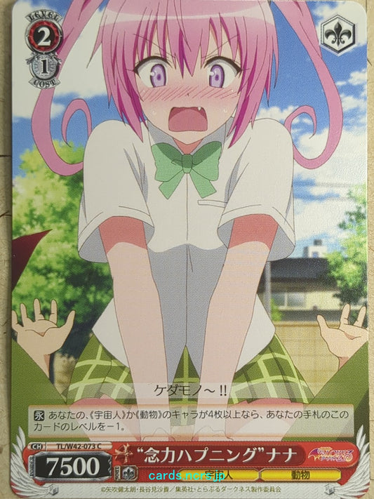 Weiss Schwarz To Love Ru -Nana Astar Deviluke-   Trading Card TL/W42-073C