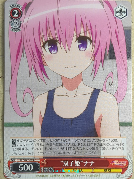 Weiss Schwarz To Love Ru -Nana Astar Deviluke-   Trading Card TL/W42-074C