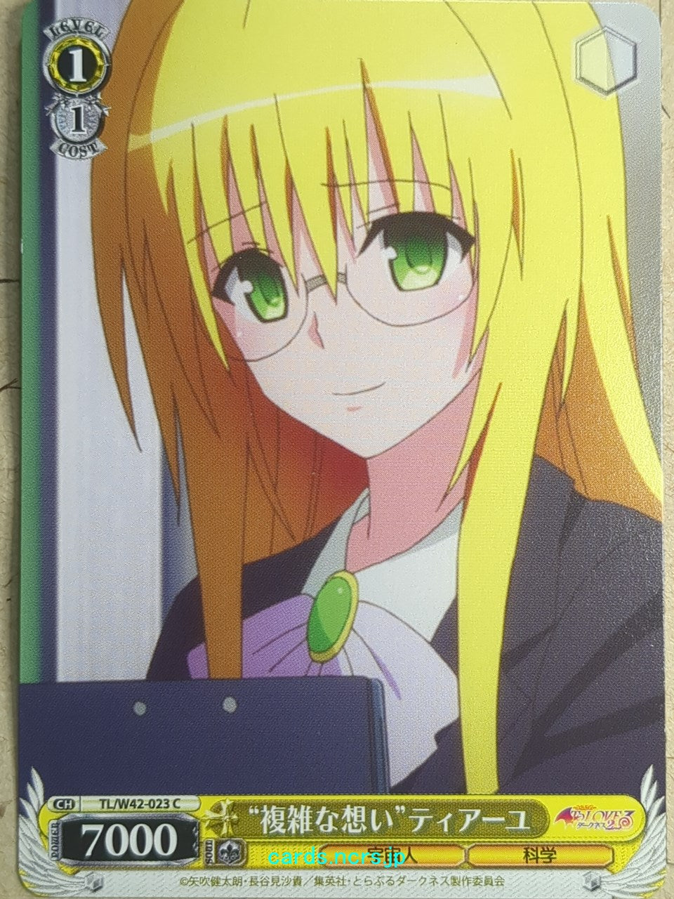 Weiss Schwarz To Love Ru -Tearju Lunatique-   Trading Card TL/W42-023C
