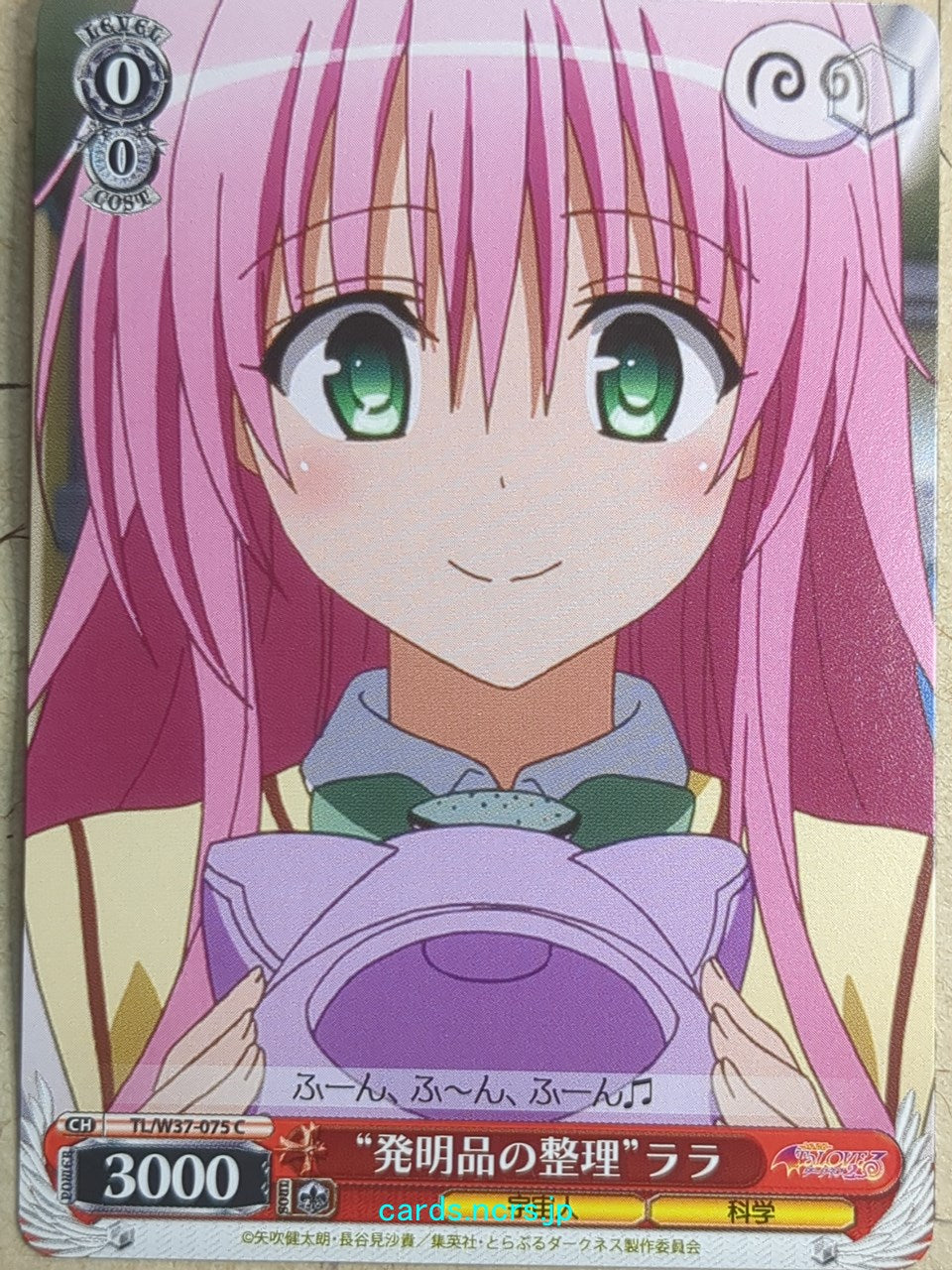 Weiss Schwarz To Love Ru -Lala Satalin Deviluke-   Trading Card TL/W37-075C