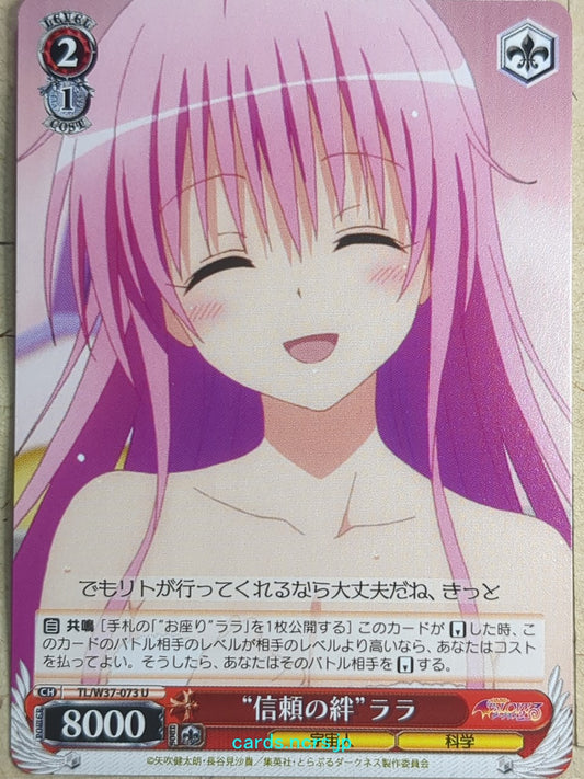 Weiss Schwarz To Love Ru -Lala Satalin Deviluke-   Trading Card TL/W37-073U