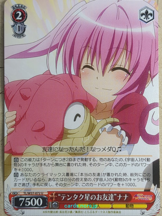 Weiss Schwarz To Love Ru -Nana Astar Deviluke-   Trading Card TL/W37-072U