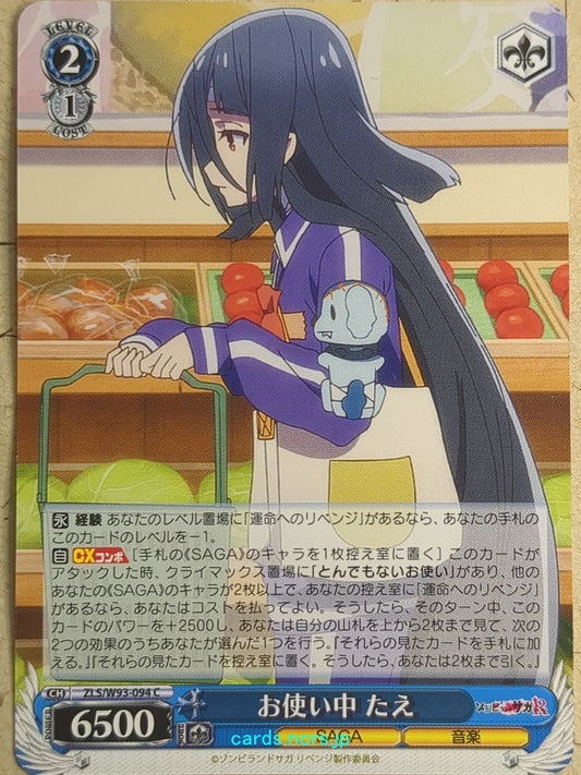 Weiss Schwarz Zombie Land Saga -Tae-   Trading Card ZLS/W93-094C