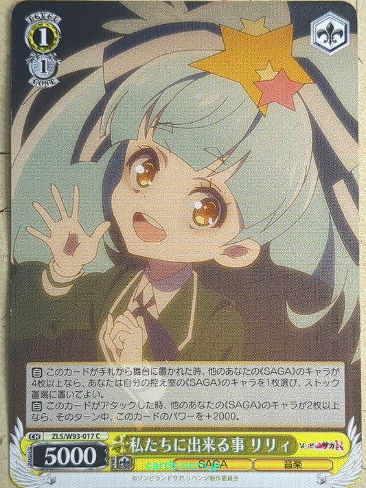 Weiss Schwarz Zombie Land Saga -Lily-   Trading Card ZLS/W93-017C