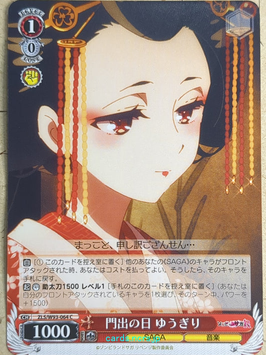 Weiss Schwarz Zombie Land Saga -Yugiri-   Trading Card ZLS/W93-064C