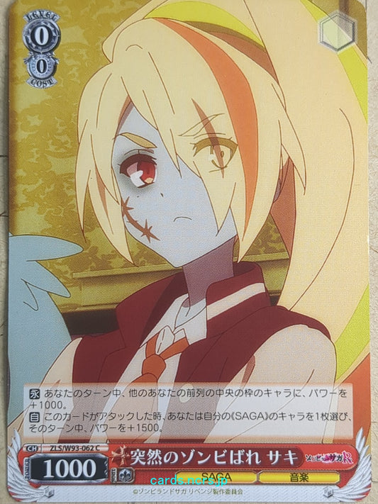 Weiss Schwarz Zombie Land Saga -Saki-   Trading Card ZLS/W93-062C