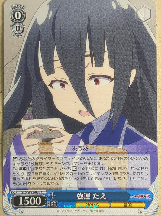 Weiss Schwarz Zombie Land Saga -Tae-   Trading Card ZLS/W93-088C