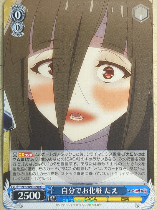 Weiss Schwarz Zombie Land Saga -Tae-   Trading Card ZLS/W93-090C