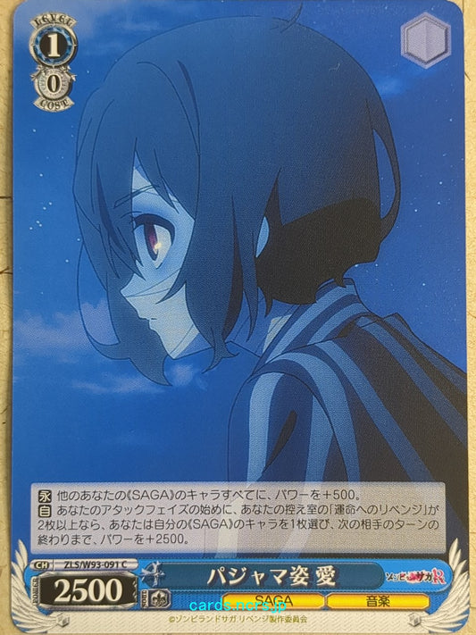 Weiss Schwarz Zombie Land Saga -Ai-   Trading Card ZLS/W93-091C