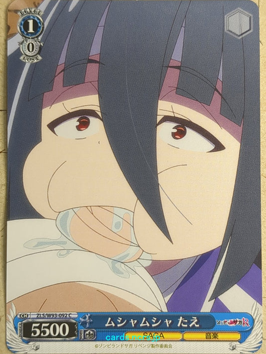 Weiss Schwarz Zombie Land Saga -Tae-   Trading Card ZLS/W93-092C
