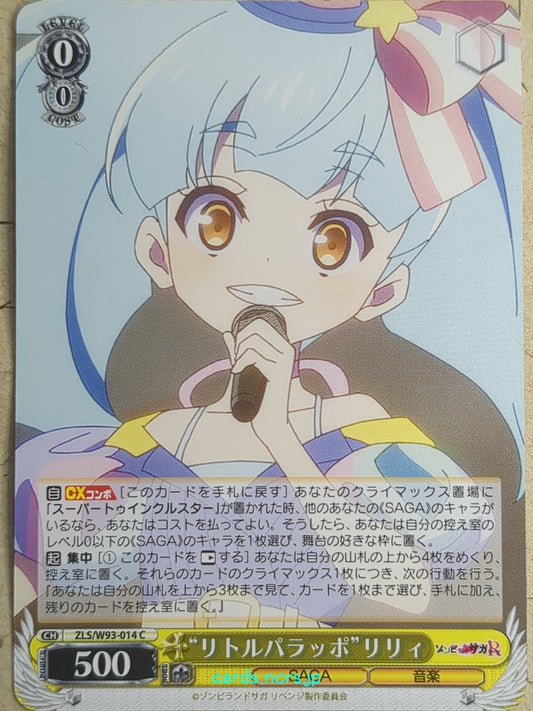 Weiss Schwarz Zombie Land Saga -Lily-   Trading Card ZLS/W93-014C