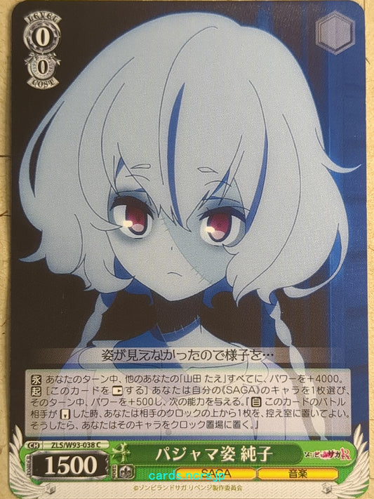 Weiss Schwarz Zombie Land Saga -Junko-   Trading Card ZLS/W93-038C