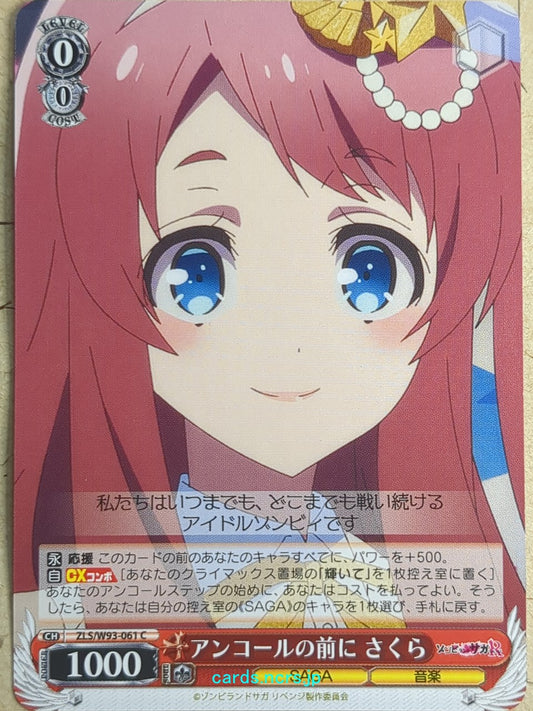 Weiss Schwarz Zombie Land Saga -Sakura-   Trading Card ZLS/W93-061C