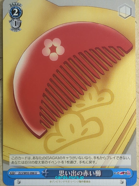 Weiss Schwarz Zombie Land Saga Red Comb of Memories Trading Card ZLS/W93-096U