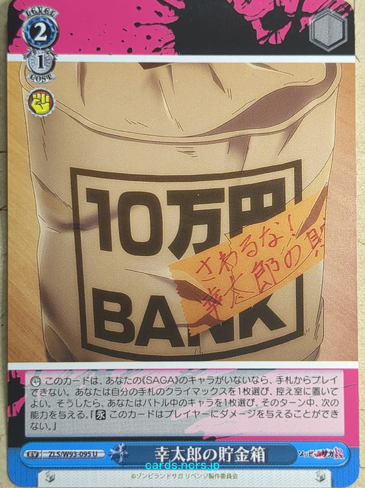 Weiss Schwarz Zombie Land Saga Kotaro's piggy bank Trading Card ZLS/W93-095U