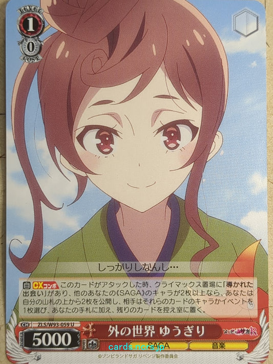 Weiss Schwarz Zombie Land Saga -Yugiri-   Trading Card ZLS/W93-059U