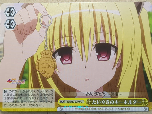 Weiss Schwarz To Love Ru -Yami-   Trading Card TL/W37-029CC