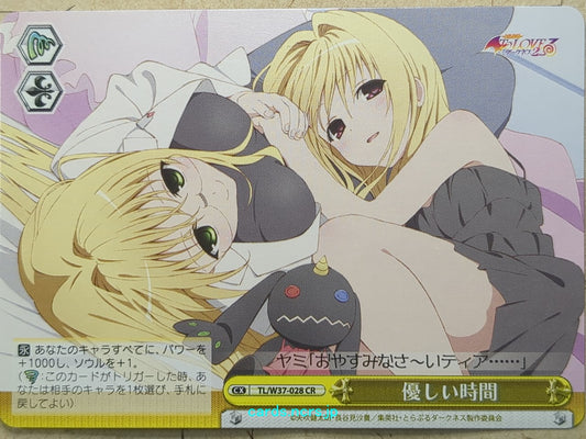 Weiss Schwarz To Love Ru -Tearju Lunatique-   Trading Card TL/W37-028CR