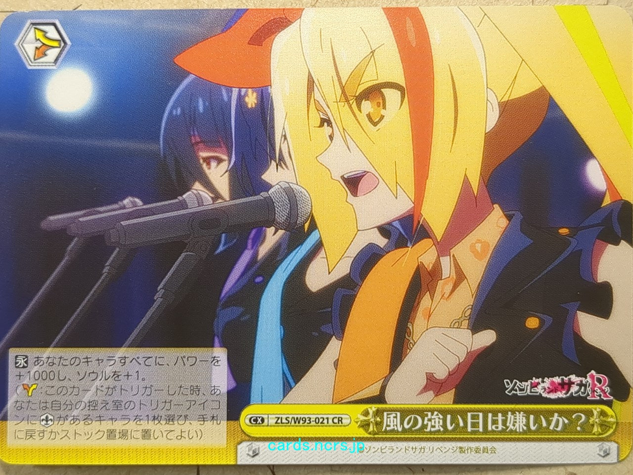 Weiss Schwarz Zombie Land Saga -Saki-   Trading Card ZLS/W93-021CR
