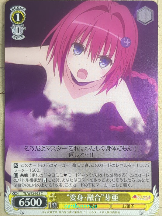 Weiss Schwarz To Love Ru -Mea Kurosaki-   Trading Card TL/W42-022C