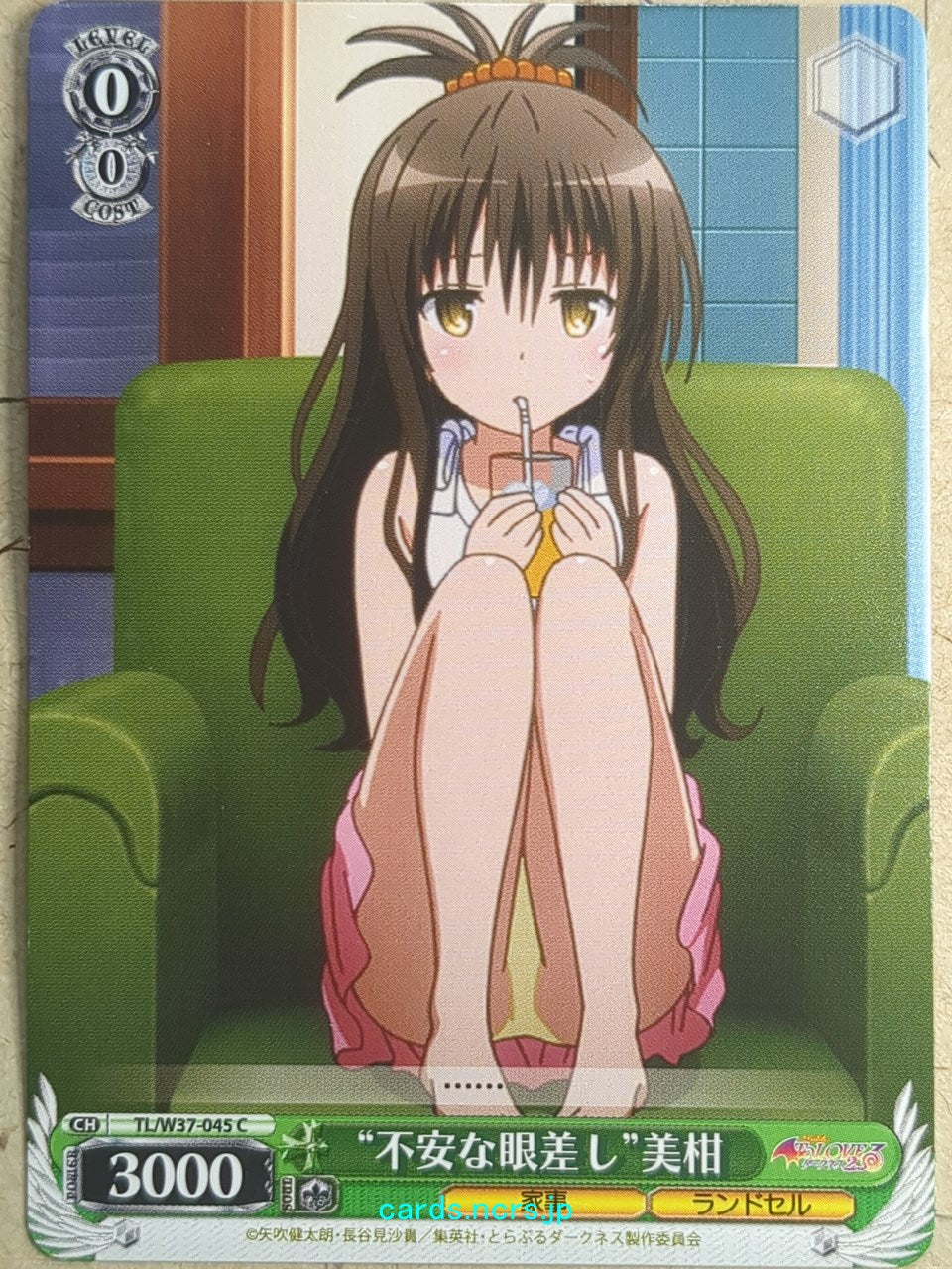 Weiss Schwarz To Love Ru -Mikan Yuuki-   Trading Card TL/W37-045C