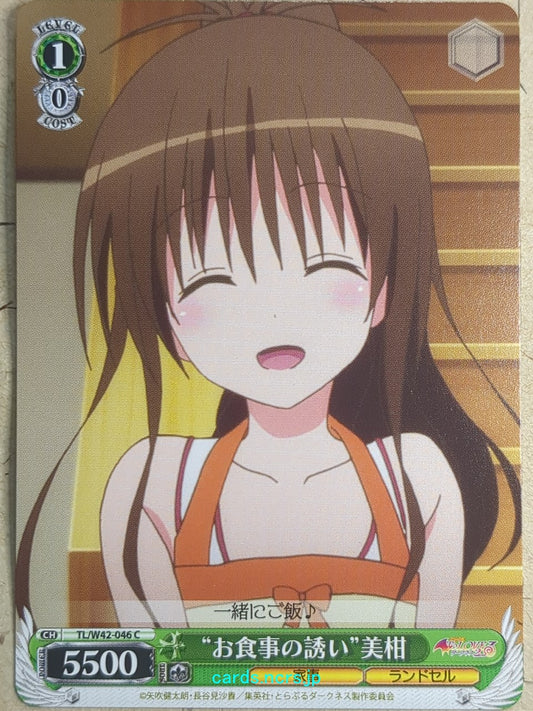 Weiss Schwarz To Love Ru -Mikan Yuuki-   Trading Card TL/W42-046C