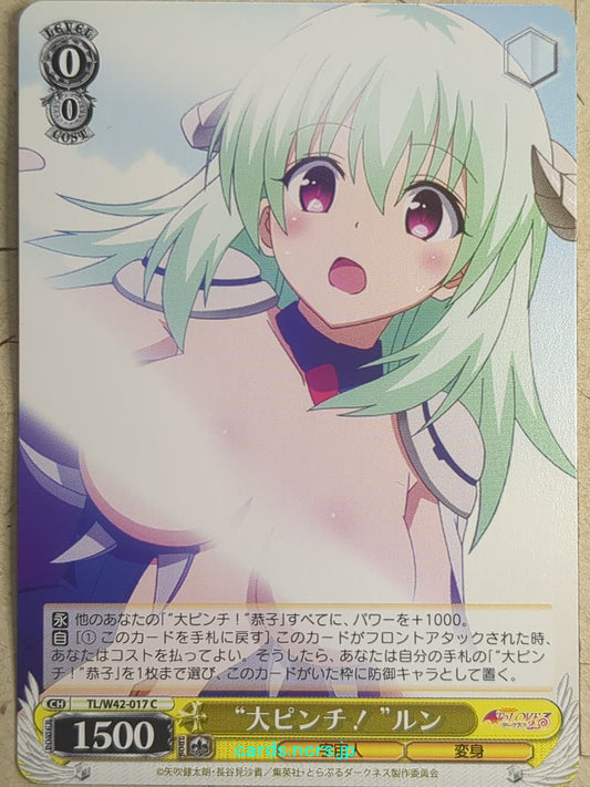 Weiss Schwarz To Love Ru -Run Elise Jewelria-   Trading Card TL/W42-017C