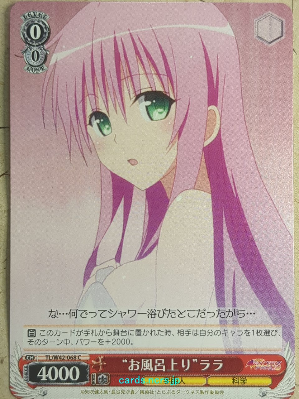 Products – Page 1104 – anime-cards and more