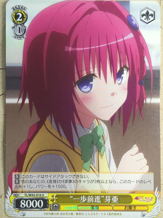 Weiss Schwarz To Love Ru -Mea Kurosaki-   Trading Card TL/W42-016U