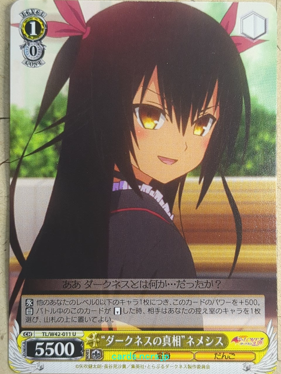 Weiss Schwarz To Love Ru -Nemesis-   Trading Card TL/W42-011U