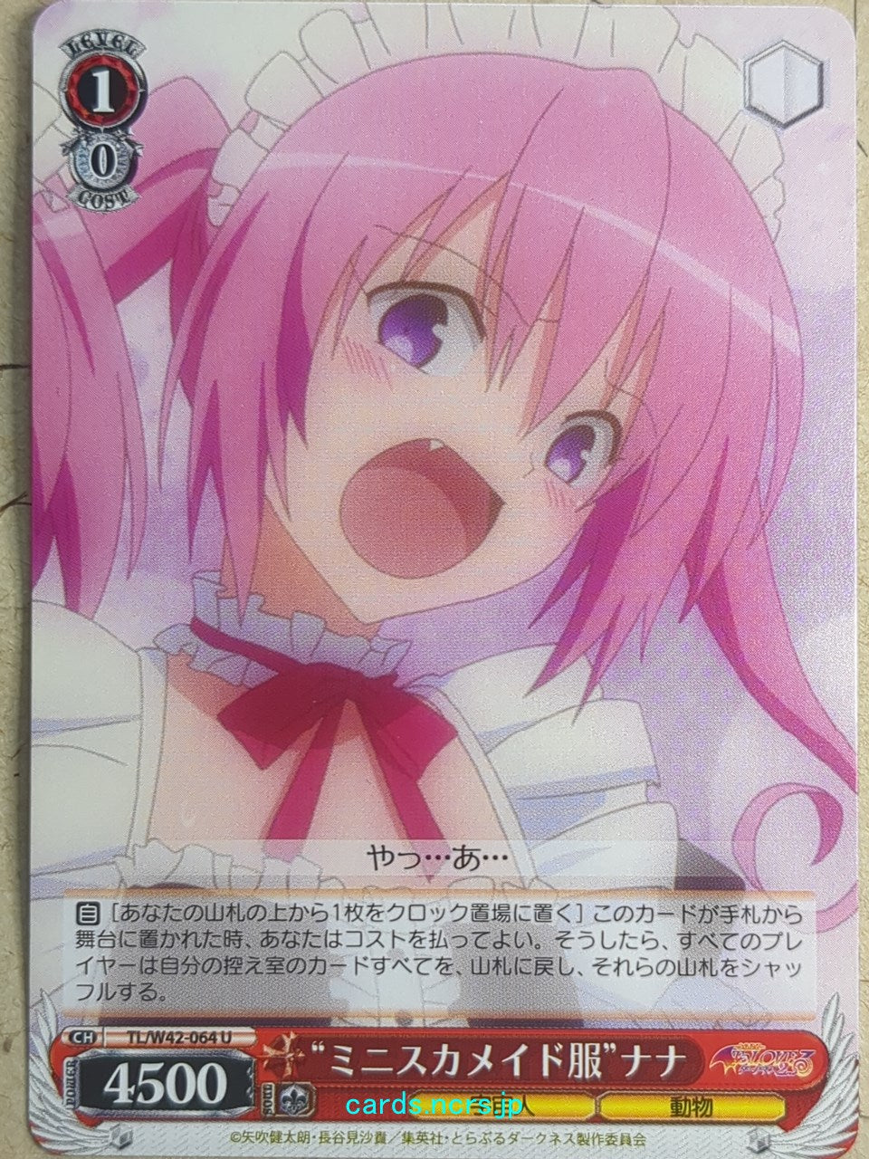 Weiss Schwarz To Love Ru -Nana Astar Deviluke-   Trading Card TL/W42-064U