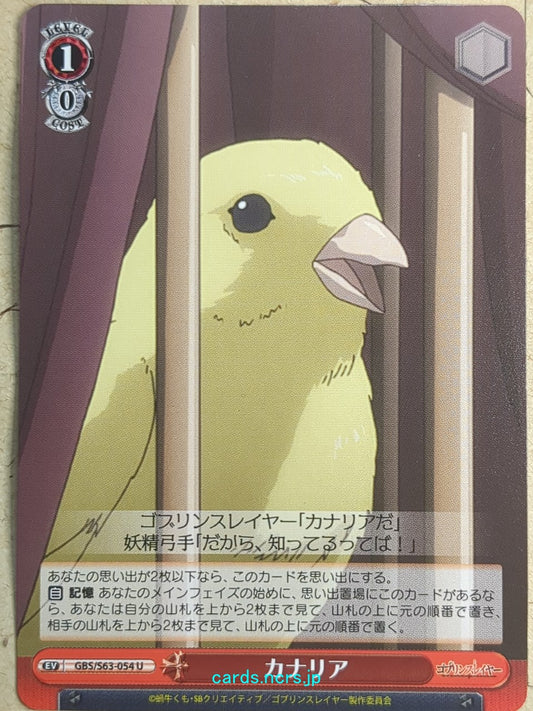 Weiss Schwarz Goblin Slayer canary Trading Card GBS/S63-054U