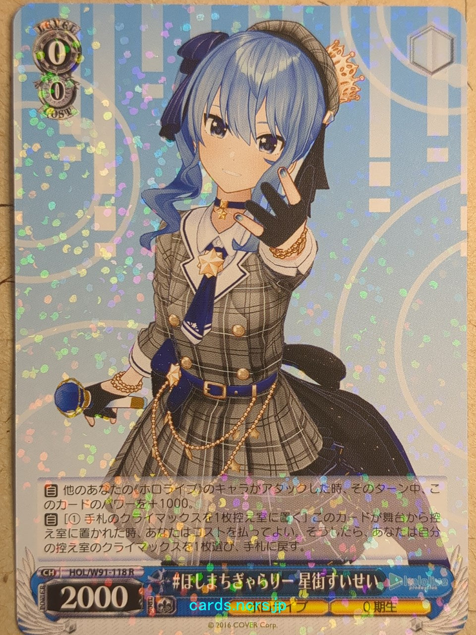 Weiss Schwarz Hololive -Hoshimachi Suisei-   Trading Card HOL/W91-118R