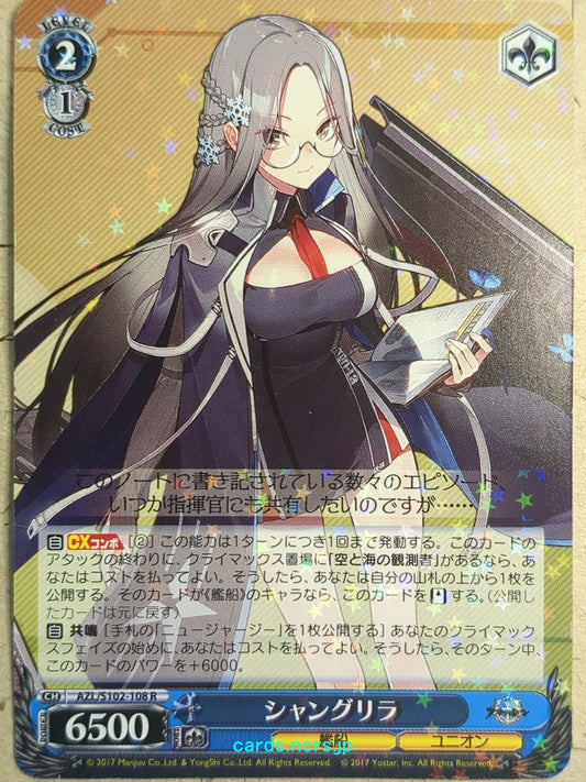Weiss Schwarz Azur Lane -Shangri-La-   Trading Card AZL/S102-108R