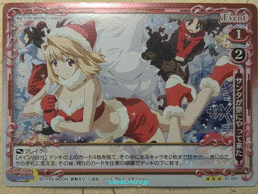 Precious Memories Carnival Phantasm -Arcueid Brunestud-   Trading Card PM/CAR-01-097