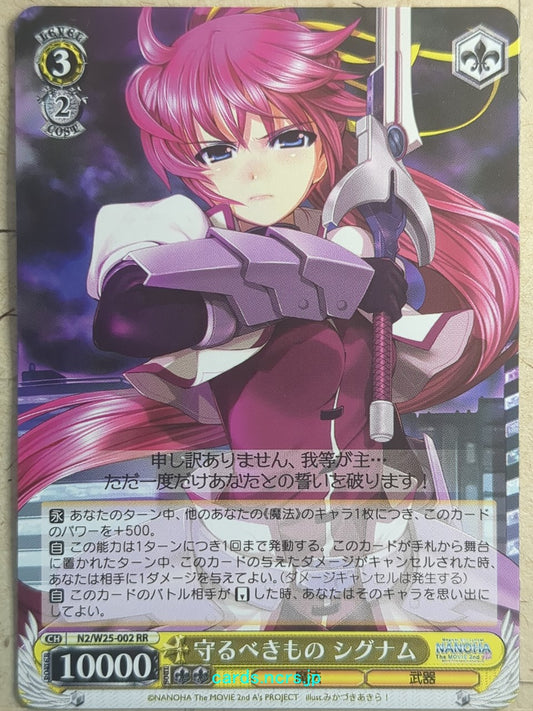 Weiss Schwarz Magical Girl Lyrical Nanoha -Signum-   Trading Card N2/W25-002RR