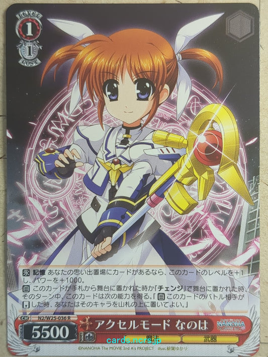 Weiss Schwarz Magical Girl Lyrical Nanoha -Nanoha Takamachi-   Trading Card N2/W25-036R