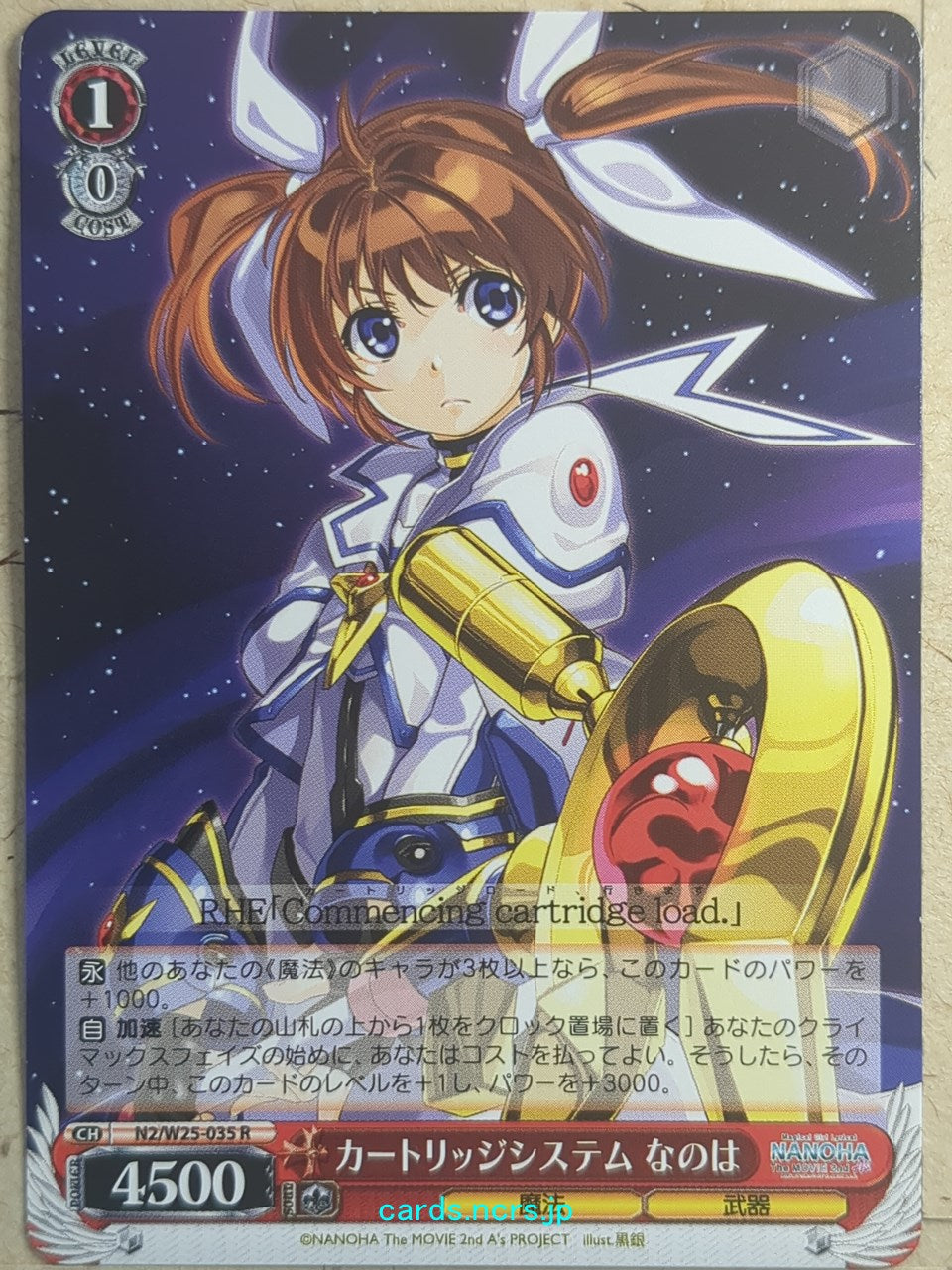 Weiss Schwarz Magical Girl Lyrical Nanoha -Nanoha Takamachi-   Trading Card N2/W25-035R