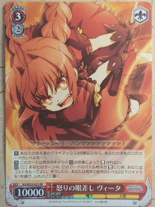 Weiss Schwarz Magical Girl Lyrical Nanoha -Vita-   Trading Card N2/W25-032RR