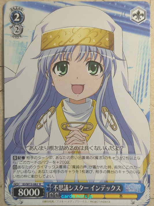 Weiss Schwarz A Certain Magical Index -Index-   Trading Card ID/W13-082R