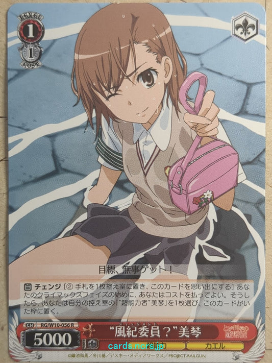Weiss Schwarz A Certain Scientific Railgun -Mikoto Misaka-   Trading Card RG/W10-056R