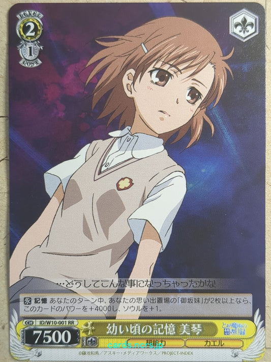 Weiss Schwarz A Certain Magical Index -Mikoto Misaka-   Trading Card ID/W10-001RR