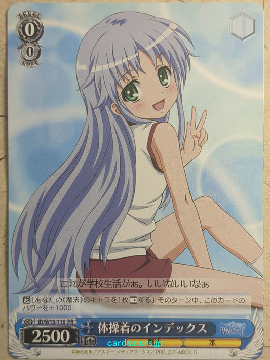 Weiss Schwarz A Certain Magical Index -Index-   Trading Card ID/W13-110PR