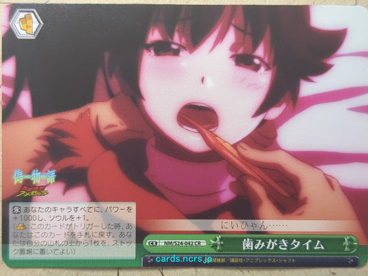 Weiss Schwarz Bakemonogatari Toothpaste time Trading Card NM/S24-042CR