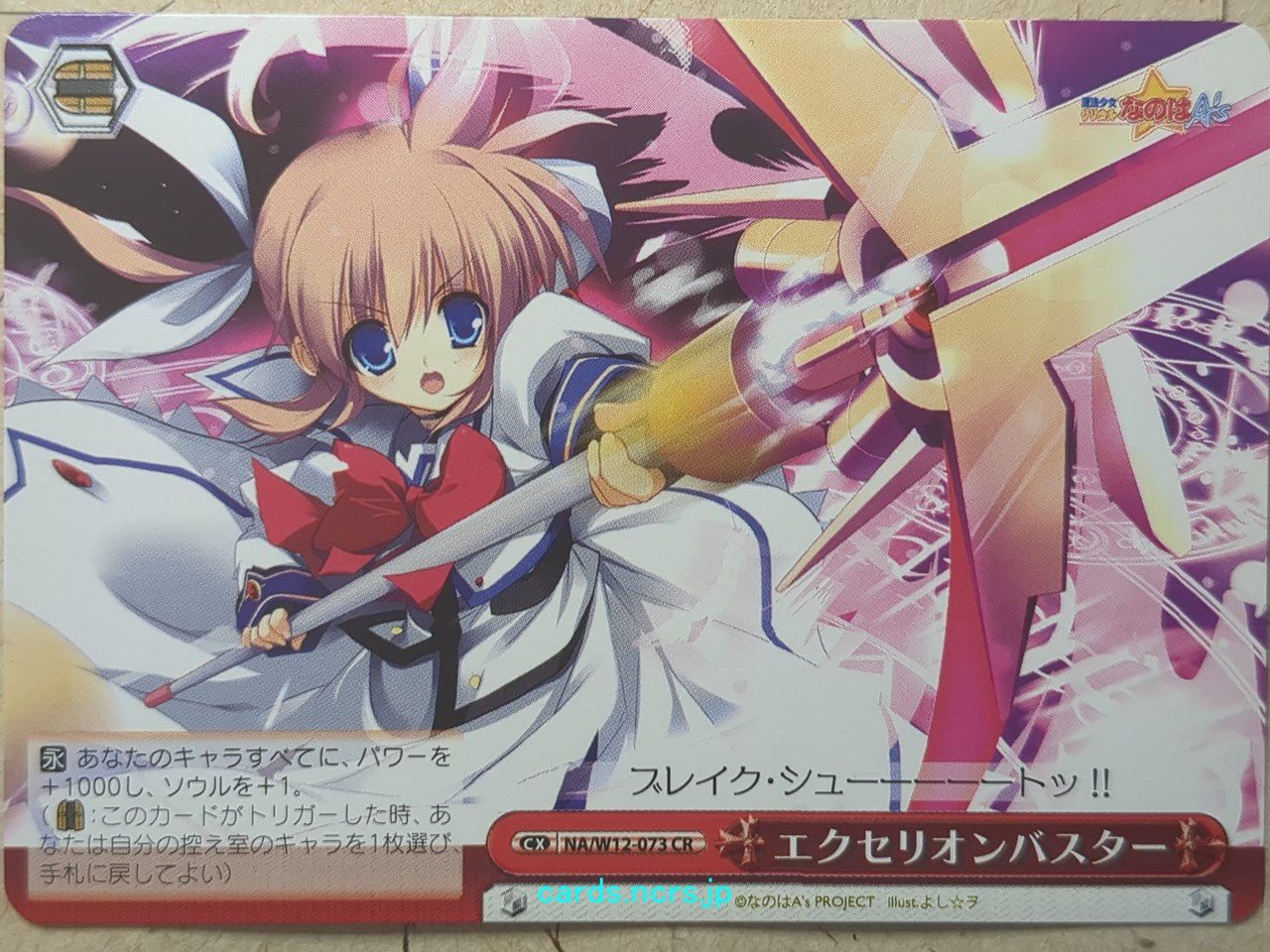 Weiss Schwarz Magical Girl Lyrical Nanoha -Nanoha Takamachi-   Trading Card NA/W12-073CR