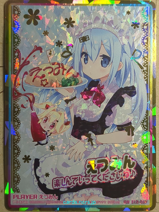 Z/X Zillions of Enemy X Z/X -Etsumin-   Trading Card IGR-E12-039